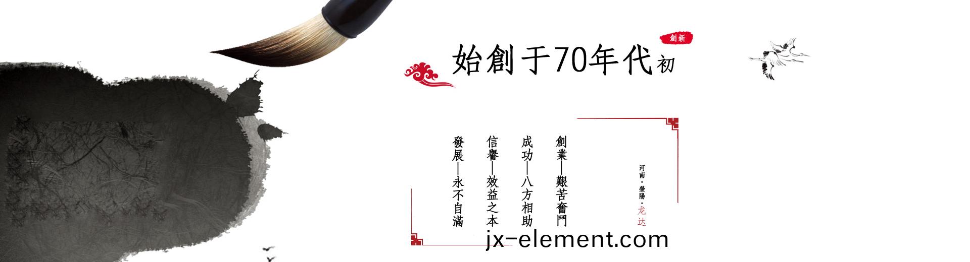 龙(long)达(da)机(ji)械(xie)
